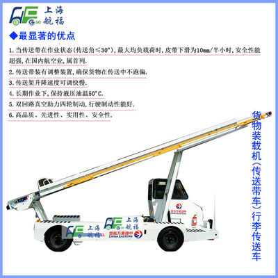 Cina Kendaraan Belt Conveyor Dengan Mesin Diesel, Kecepatan 30 M / Min, Lebar 70 - 75 Cm pemasok